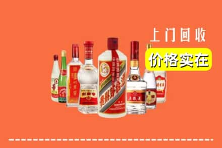 广安市华蓥回收烟酒