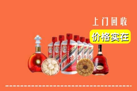 广安市华蓥回收烟酒