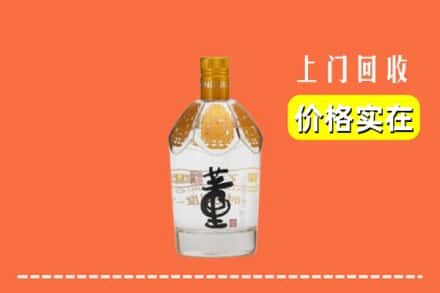 广安市华蓥求购高价回收董酒