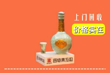 广安市华蓥回收四特酒