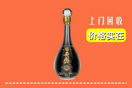 广安市华蓥求购高价回收西凤酒