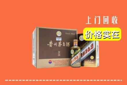 广安市华蓥回收彩釉茅台酒