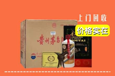 广安市华蓥回收陈酿茅台酒