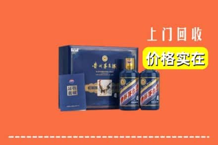 广安市华蓥回收茅台酒瓶